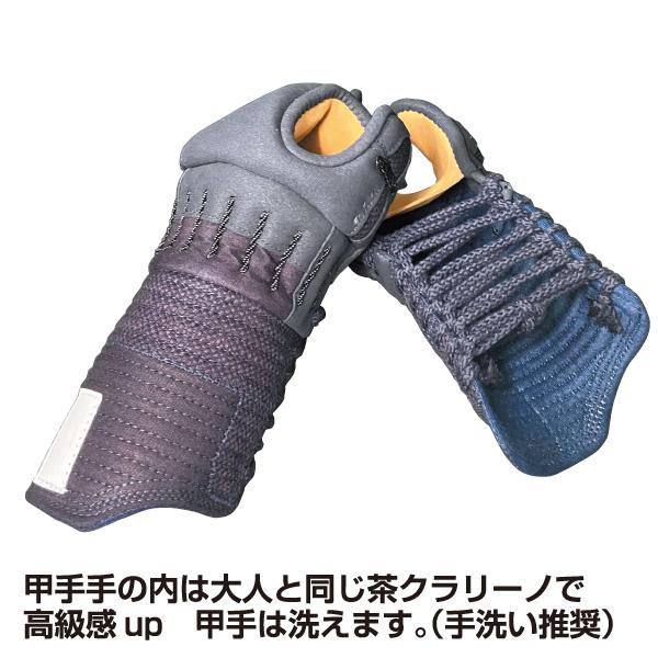 剣道防具 セット 幼年用 ミシン刺 7mm （適応身長 110cm 〜 140cm