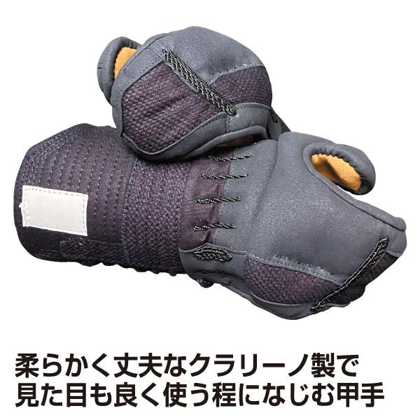 剣道防具 小手 甲手 日武 小学生用7.0m/mミシン刺 双甲手 : KENDO
