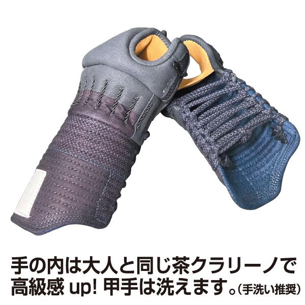 剣道防具 小手 甲手 日武 小学生用7.0m/mミシン刺 双甲手 : KENDO