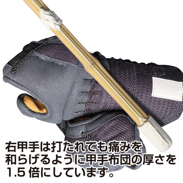 甲手 剣道防具 小手 甲手 日武 小学生用7.0m/mミシン刺 双甲手 : KENDO