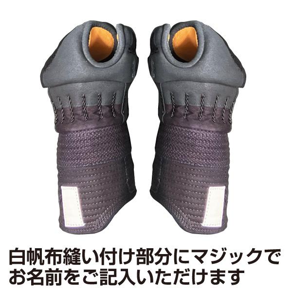 剣道防具 小手 甲手 日武 小学生用7.0m/mミシン刺 双甲手 : KENDO