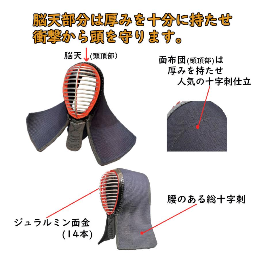 剣道面 剣道防具 面 日武 エアフィット十字刺仕立(軽量6.0m/m十字刺ミシン刺)｜housen｜02