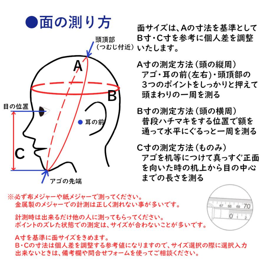 剣道面 剣道防具 面 小学生用 日武 エアフィット十字刺仕立(軽量6.0m/m