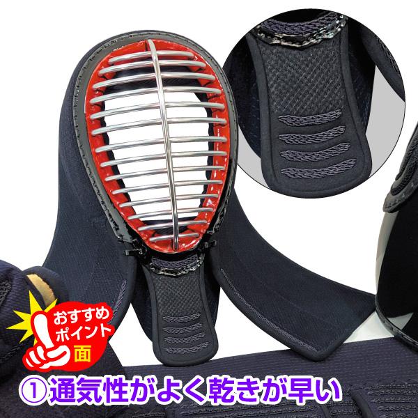 新入生応援剣道具セット 龍閃 ryusen ライトセット 使い心地抜群
