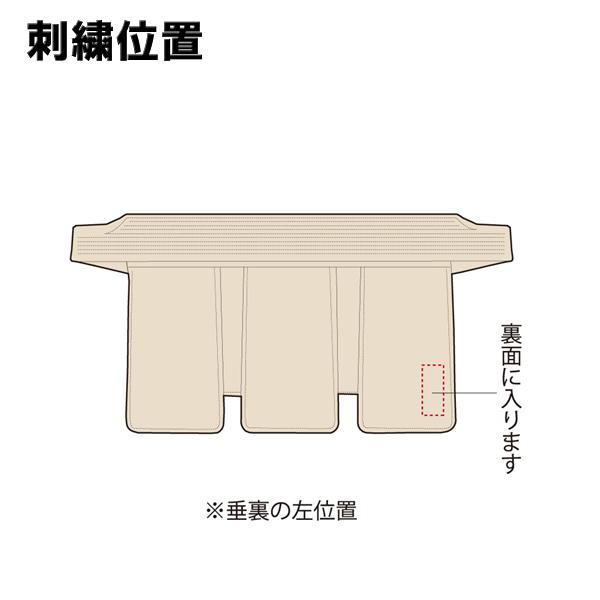 銃剣道　垂　Ｌサイズ　帯幅約81cm　送料当店負担 ☆銃剣道 - 大誠へようこそ