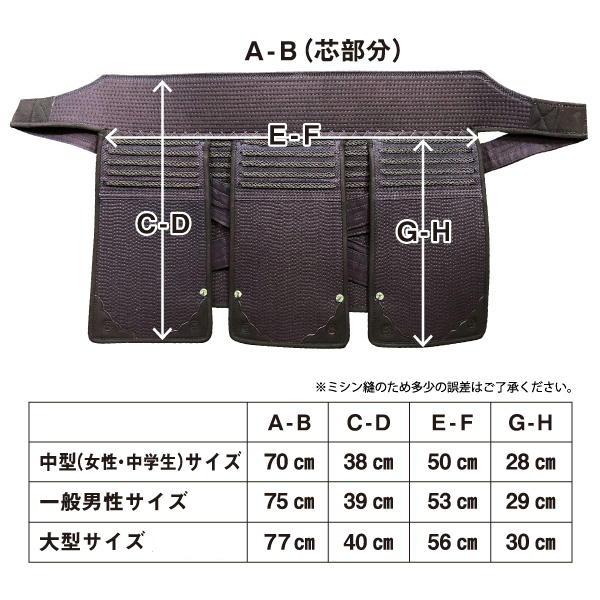 剣道垂 日武 龍閃 試合用垂 4.0m/m袋縫 (中 大 特大サイズ 剣道垂 日武 龍閃 試合用垂 4.0m/m袋縫 (中 大 特大サイズ