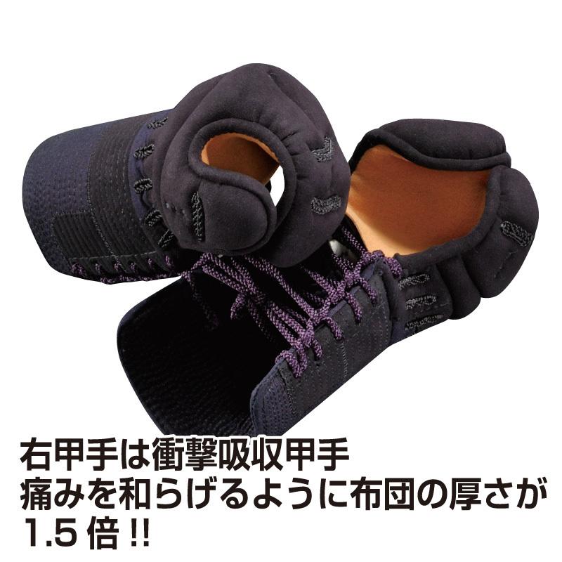 剣道防具 小手 甲手 日武 小学生用5.0m/mミシン刺クラリーノ仕立