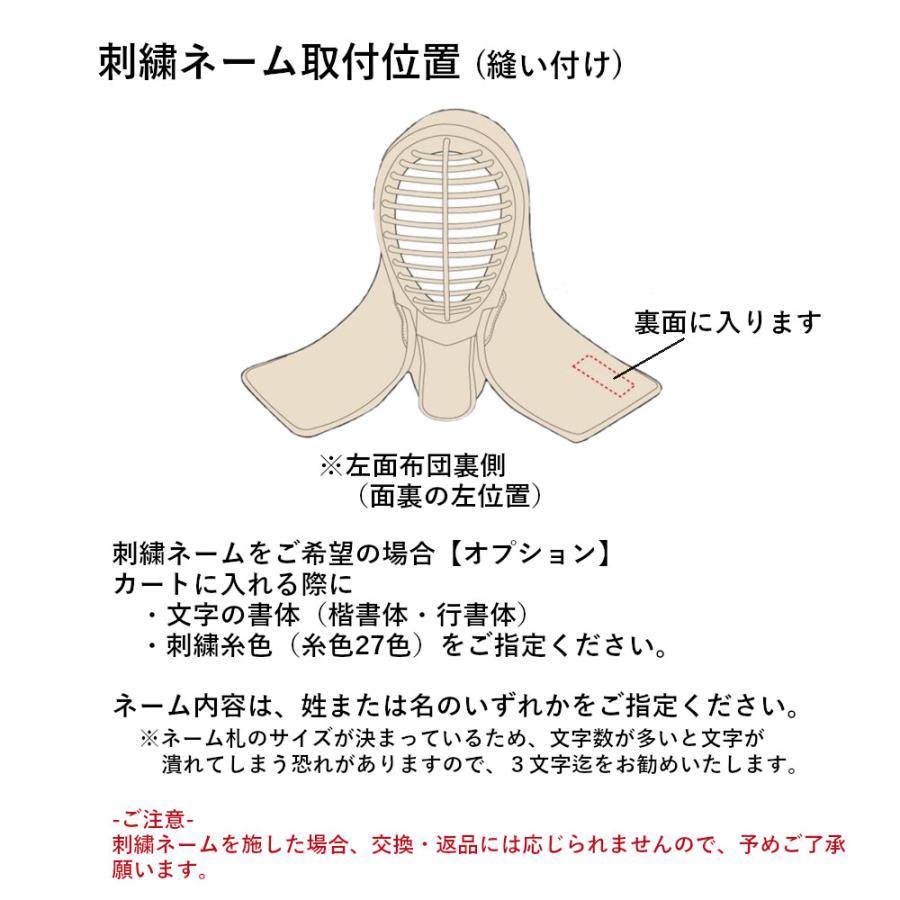 剣道面 剣道防具 面 日武 龍閃 GEAR 面 軽量 試合用 : KENDO IPPON