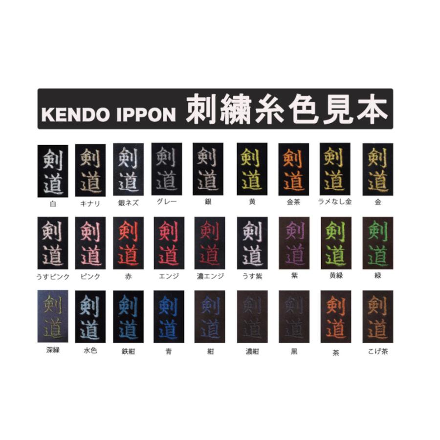 剣道面 剣道防具 面 日武 龍閃 試合用軽量面 : KENDO IPPON - 通販 