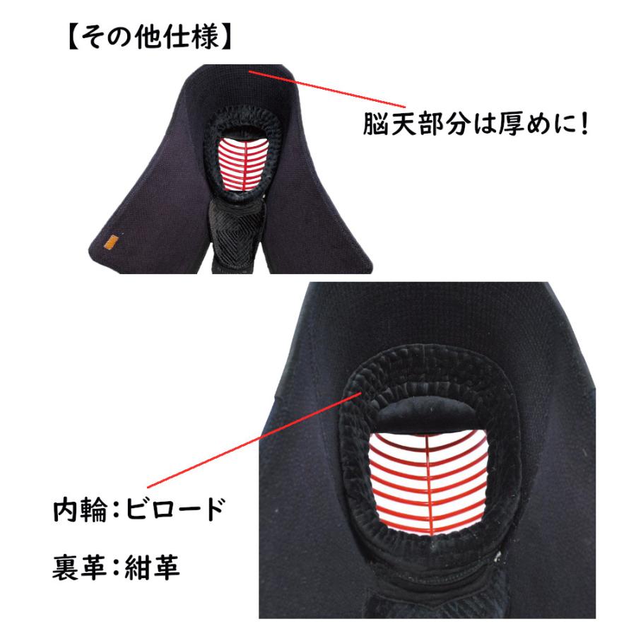剣道面 剣道防具 面 日武 龍閃X 6.0m/m十字刺 : KENDO IPPON 剣道面 剣道防具 面 日武 龍閃X 6.0m/m十字刺 : KENDO IPPON