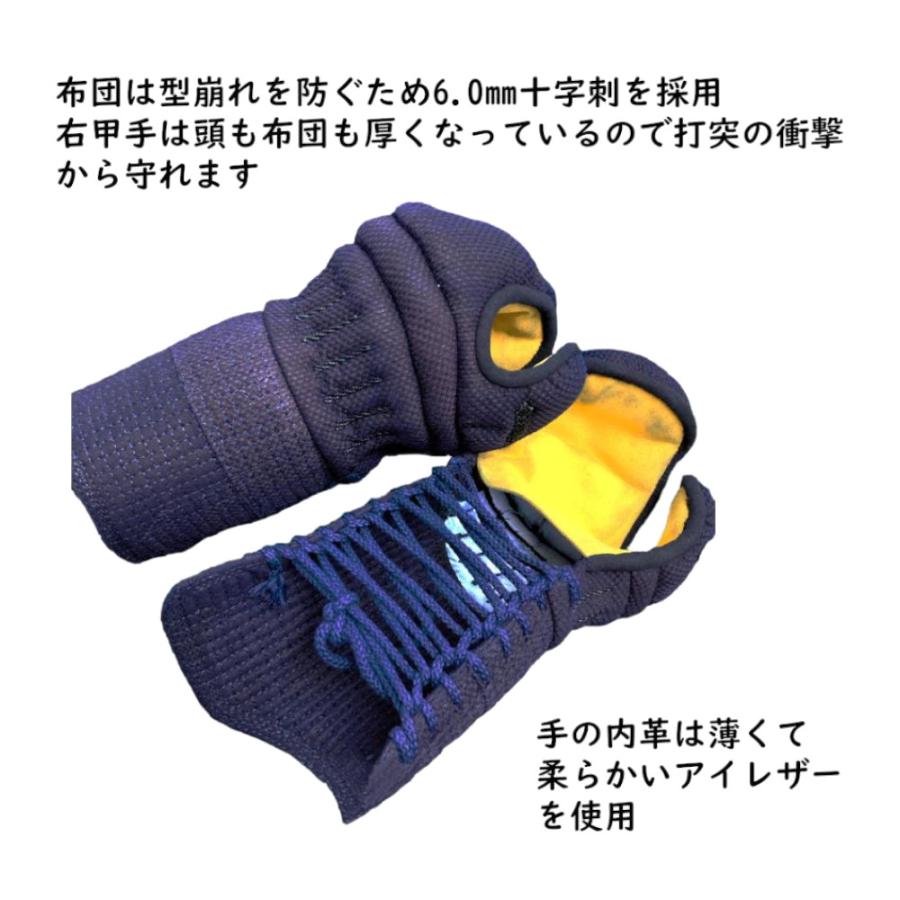 甲手 剣道防具 小手 甲手 日武 龍閃X-CROSS甲手 : KENDO IPPON - 通販