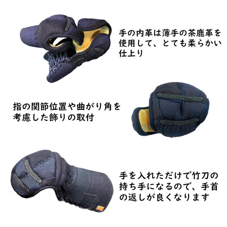 剣道防具 小手 甲手 日武 龍閃 超立体4D甲手 : KENDO IPPON - 通販
