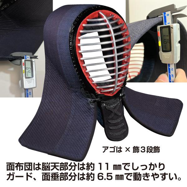 剣道入門セット 小学生用 セット ミシン刺 7mm 入門セット ハイ
