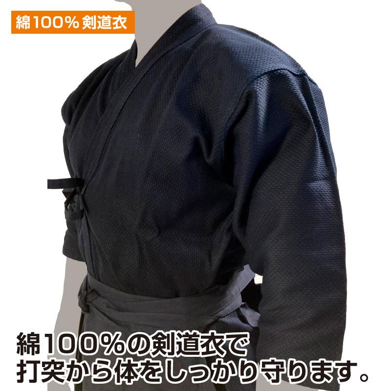 剣道着 剣道着 綿100％ 硫化染 一重剣道衣 （ 00 〜 5号 ） 希望者には刺繍