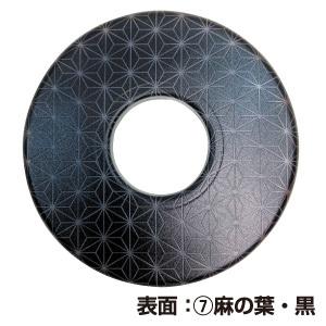 剣道 竹刀用鍔 つば ツバ おしゃれ 和柄鍔裏付 試合対応 贈答対応可