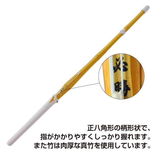 剣道 竹刀3本セット 正八角 39男女 SSP 完成竹刀 必勝 : KENDO 剣道 竹刀3本セット 正八角 39男女 SSP 完成竹刀 必勝 : KENDO