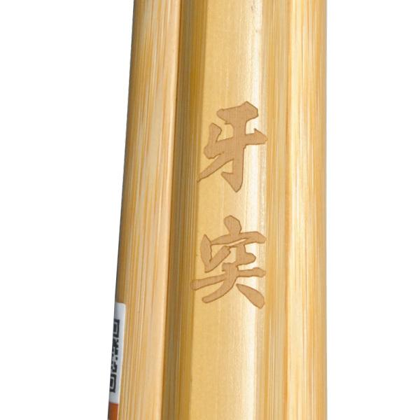 剣道 竹刀 アスリート竹刀 牙突 37 〜 39 竹のみ : KENDO IPPON - 通販 
