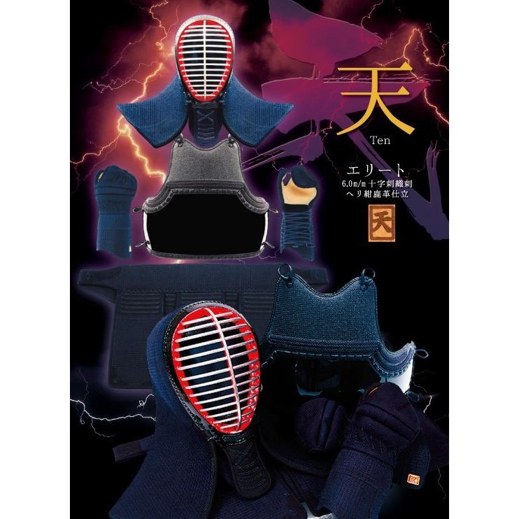 お買い得お買い得剣道面 剣道防具 面 ミツボシ 天エリート 6.0m M十字