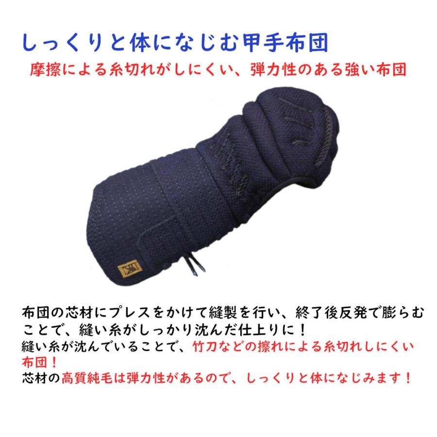 ミツボシ 剣道防具 小手 甲手 天 極厚 8.0m/m織刺(ヘリ紺鹿革 ミツボシ 剣道防具 小手 甲手 天 極厚 8.0m/m織刺(ヘリ紺鹿革