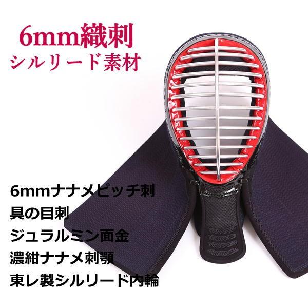 ミツボシ 剣道防具 セット アウトレット 6mm ミツボシ製 : KENDO IPPON