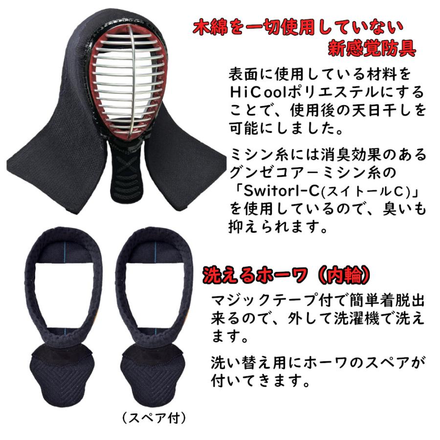 剣道面 剣道防具 面 松勘 活人織刺調ジャージ防具 中高生 一般用 : pd  