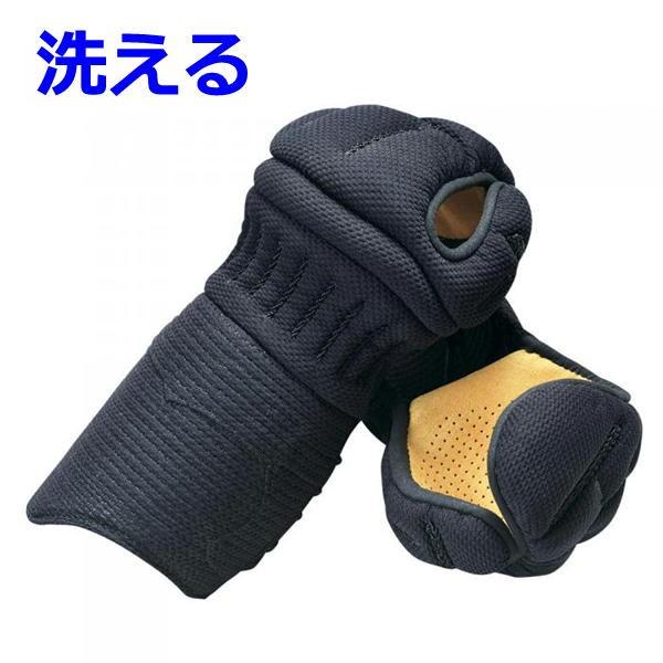 剣道防具 セット 松勘 活人織刺調ジャージ防具 中高生 一般用