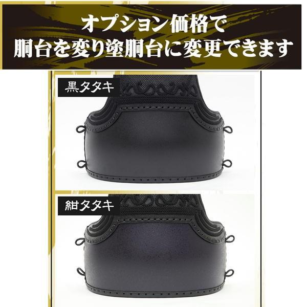 剣道防具 セット ミツボシ A-1α MARK-2 6mm織刺軽量防具の画像