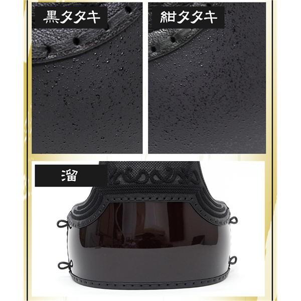 剣道防具 セット ミツボシ A-1α MARK-2 6mm織刺軽量防具の画像