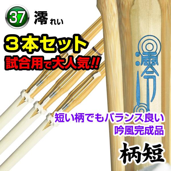 し*ー様 バドミントン中古シャトル 360球 【公式通販】