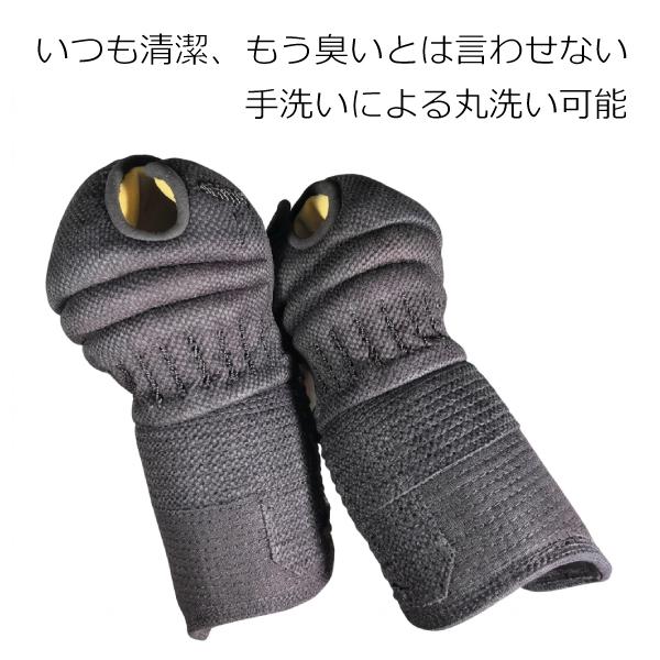 剣道防具 小手 甲手 Z50 5.0mm総織刺 洗える小手 万能タイプ : KENDO