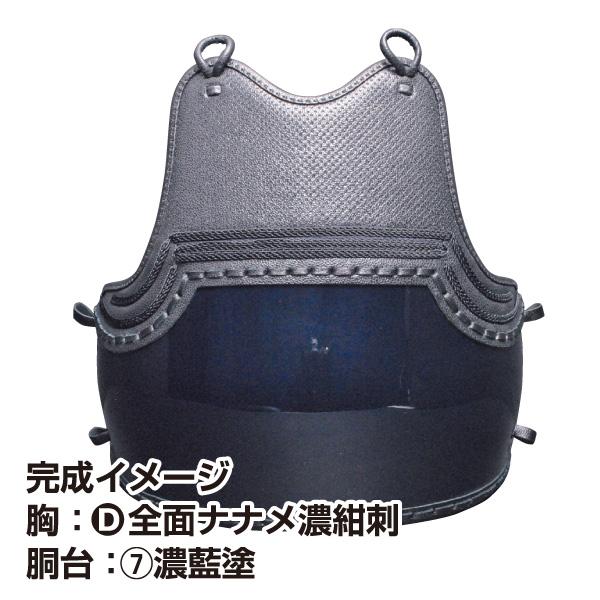 剣道　胴　SS〜Lサイズ 剣道 胴 SS〜Lサイズ