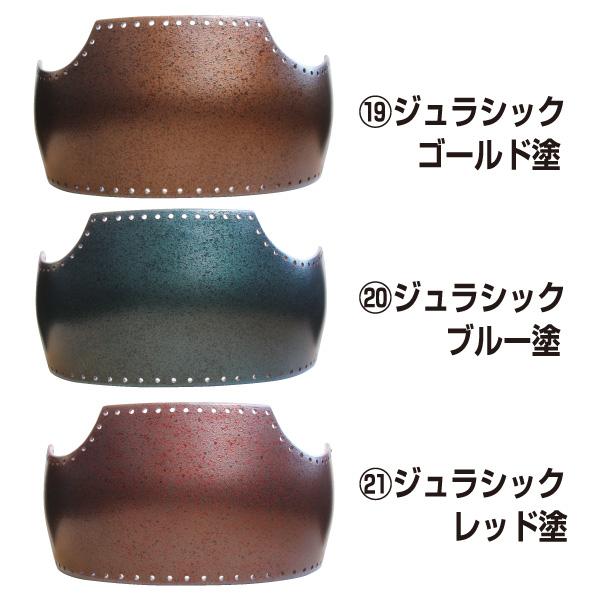 ミツボシ 剣道胴 剣道防具 胴 日武 セミオーダー変わり塗胴（50本型