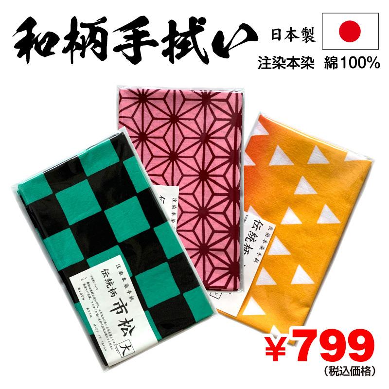 年末年始大決算 剣道用品 剣道手拭 手拭 手ぬぐい 面タオル 面下 てぬぐい 切磋琢磨 エンジ ほか色々な手拭が種類豊富な武道具ショップです Supplystudies Com