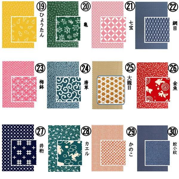 ジャルジャル 顔ノート 手ぬぐいセット 71E1LQjB05L._AC_UF350,