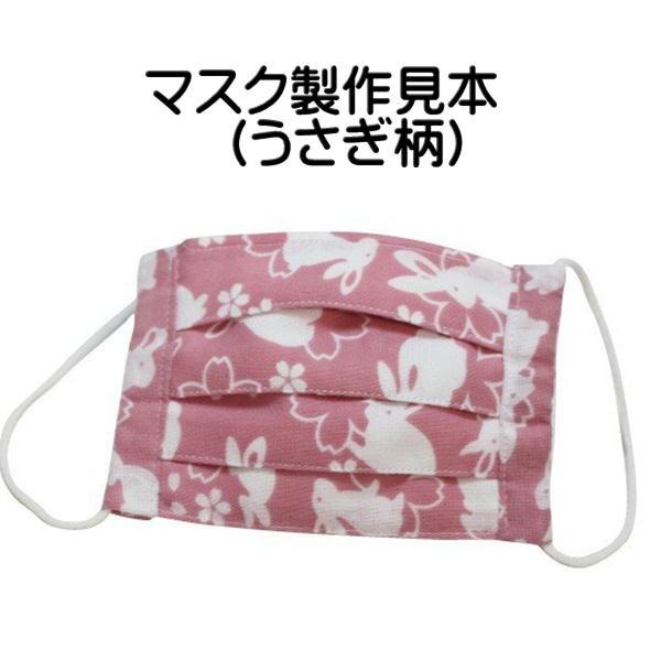 剣道 面手ぬぐい 面タオル おしゃれ 和柄手ぬぐい 42種 ( Cool Wagara
