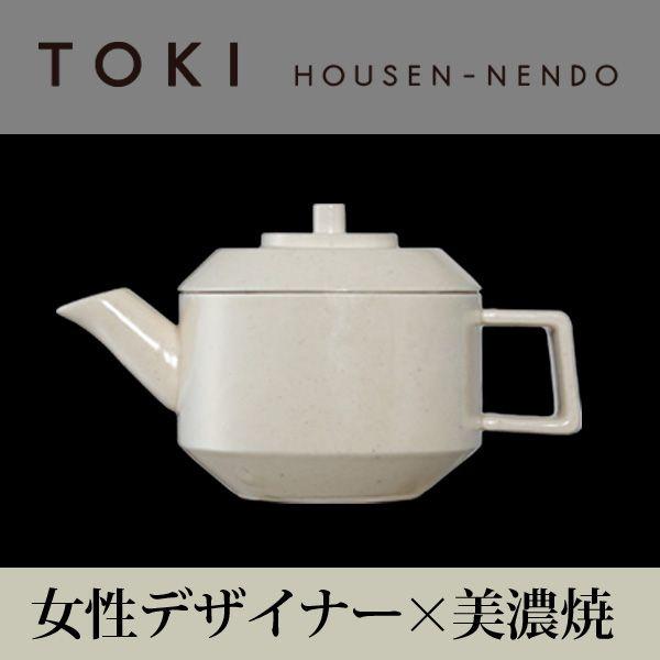 美濃焼「TOKI」シリーズ S-pot ホワイト | 