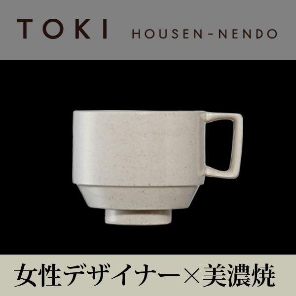 美濃焼「TOKI」シリーズ S-cup ホワイト｜housengama-store