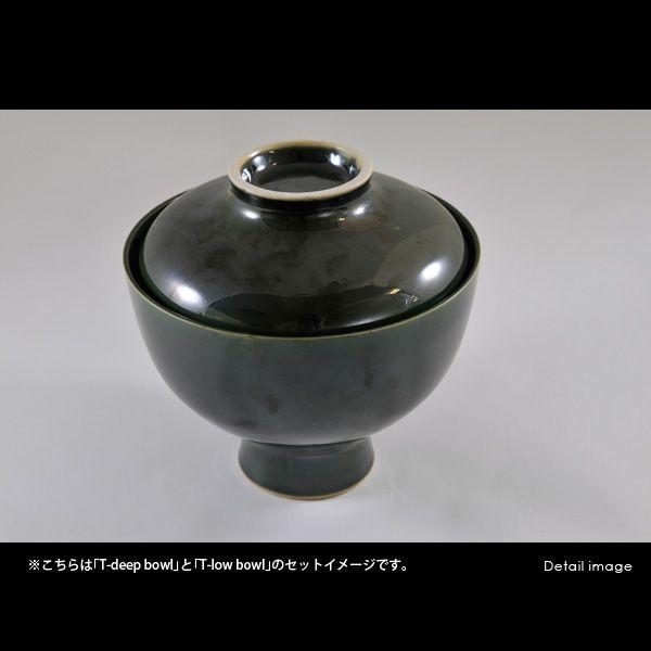 美濃焼「TOKI」シリーズ T-low bowl グリーン |  | 01