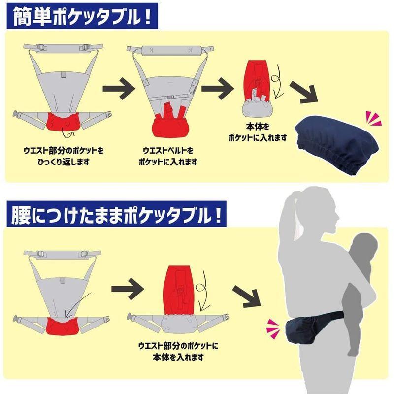 国内正規品 日本エイテックス キャリフリー サイドキャリーポケット 腰抱き専用抱っこひも 収納ポケット付き チャコールグレー 4か月 01 116 Calculadora Digital Com Br