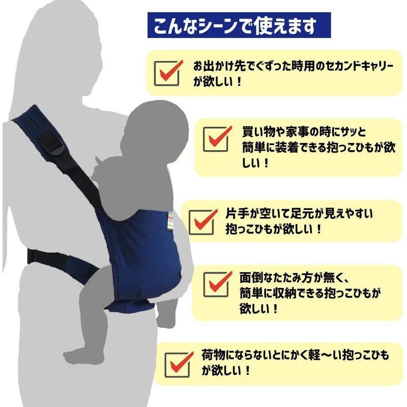 国内正規品 日本エイテックス キャリフリー サイドキャリーポケット 腰抱き専用抱っこひも 収納ポケット付き チャコールグレー 4か月 01 116 Calculadora Digital Com Br