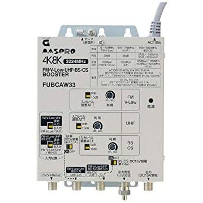 EP3U3CB UHF/BS CSチューナー マスプロ UHF/BS(CS) ブースター EP3UBCB 41dB 4K・8K対応 2段階