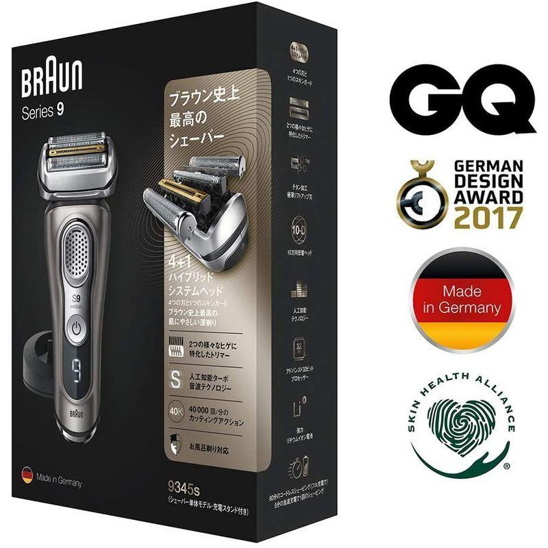 【タイムセール】 ブラウン メンズ電気シェーバー シリーズ9 5カットシステム 水洗い/お風呂剃り可 9345s-V 【3675323639】(18788円)