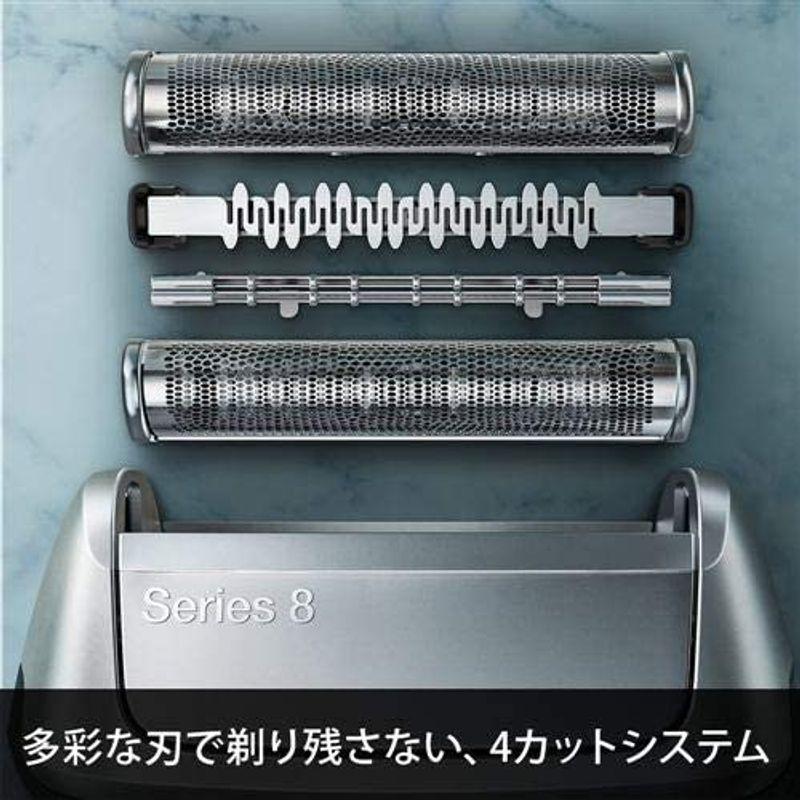 ブラウン シリーズ8 メンズ 電気シェーバー 3枚刃 シェーバーケース付モデル 8320S シリーズ8 メンズ 電気シェーバー 3枚刃 シェーバーケース付モデル 8320S ブラウン