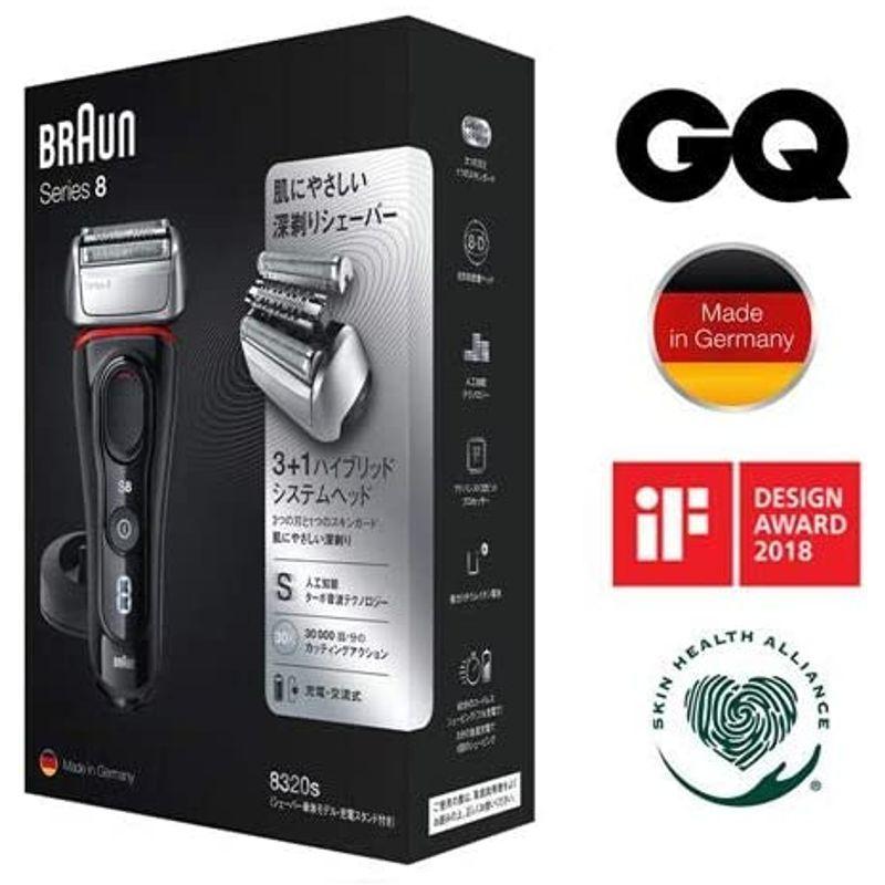 ブラウン シリーズ8 メンズ 電気シェーバー 3枚刃 シェーバーケース付モデル 8320S シリーズ8 メンズ 電気シェーバー 3枚刃 シェーバーケース付モデル 8320S ブラウン