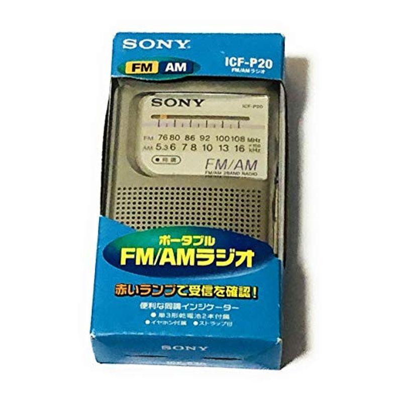 SONY ハンディポータブルラジオ (TV(1-3ch)， FM/AM) ICF-P20
