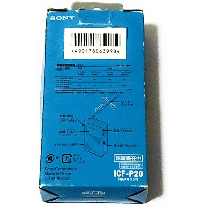SONY ハンディポータブルラジオ (TV(1-3ch)， FM/AM) ICF-P20 ICF P20 ハンディポータブルラジオ TV 3ch ， FM/AM サイズ