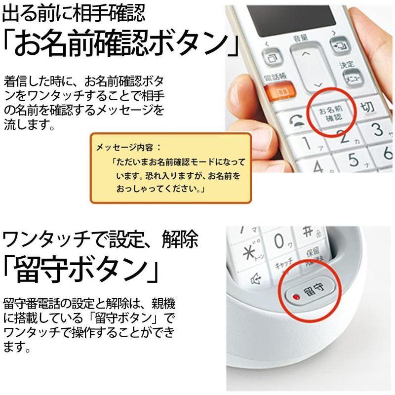 【極美品】 シャープ 電話機 コードレス 子機1台タイプ 迷惑電話機拒否機能 レッド系 JD-S08CL-R 【2473787387】(12646円)