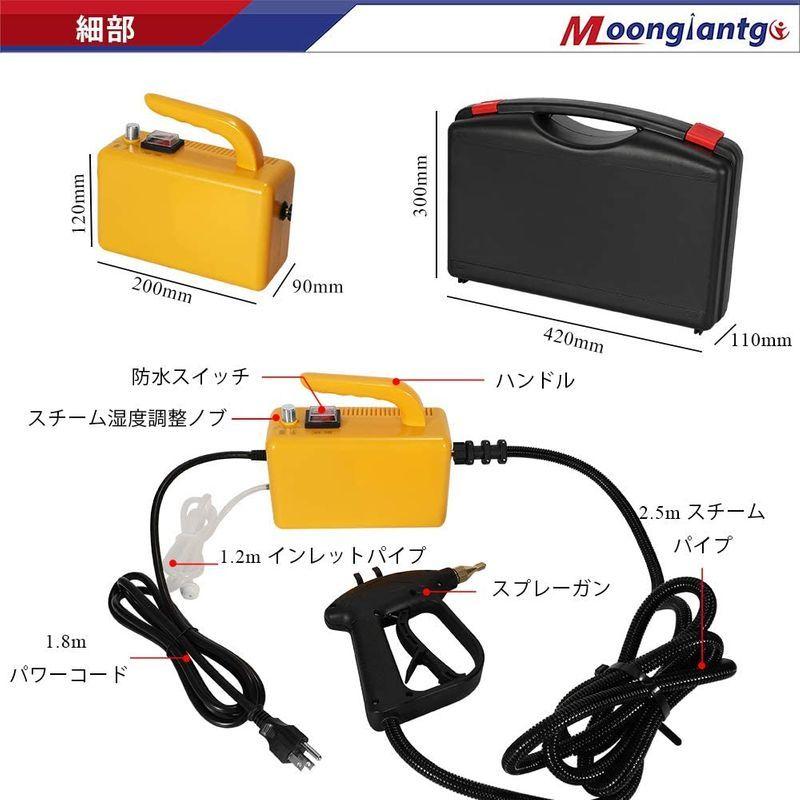 Moongiantgo スチームクリーナー 掃除機 蒸気洗浄機 高温蒸気噴射 除菌消臭 収納箱付き 2600Wパワー 20秒で蒸気排出 湿度 スチームクリーナー 掃除機 蒸気洗浄機 高温蒸気噴射 除菌消臭 収納箱付き 2600Wパワー 20秒で蒸気排出 湿度