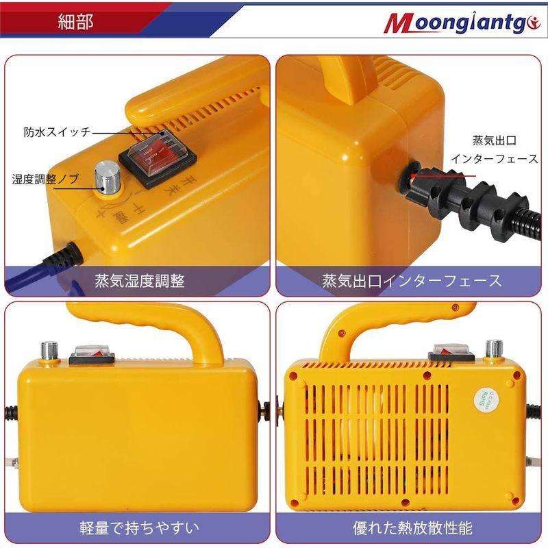 Moongiantgo スチームクリーナー 掃除機 蒸気洗浄機 高温蒸気噴射 除菌消臭 収納箱付き 2600Wパワー 20秒で蒸気排出 湿度 スチームクリーナー 掃除機 蒸気洗浄機 高温蒸気噴射 除菌消臭 収納箱付き 2600Wパワー 20秒で蒸気排出 湿度