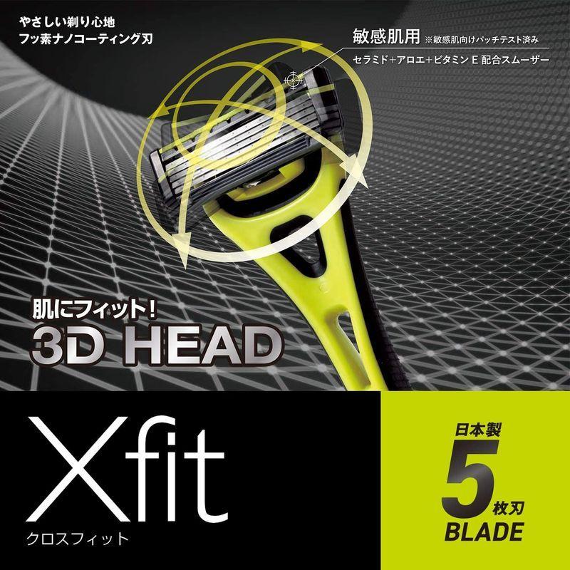 即出荷】【即出荷】貝印 Xfit 5枚刃 (替刃 4個付 1セット) 髭剃り カミソリ メンズ 男性 敏感肌 本体 替刃4個 レディースシェーバー 